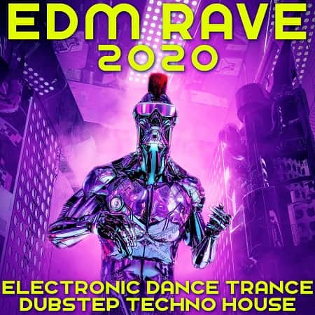 Электронная музыка 2021