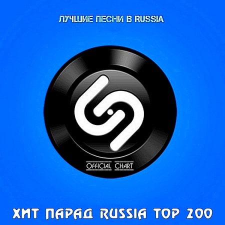 Русская музыка 2021